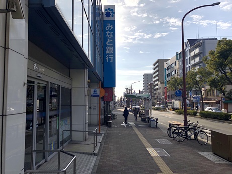 みなと銀行板宿支店