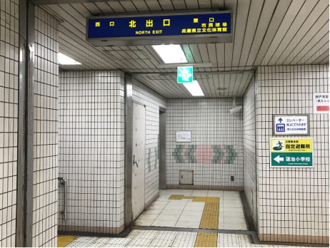 山陽西代駅の地下道西口の北出口