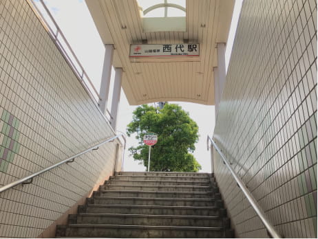 山陽西代駅の地下道西口の北出口の階段