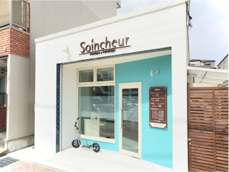 ソワンシュール