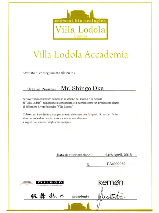 ヴィラロドラ オーガニックプリーチャー N.CAs000069